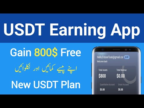 🔥Gain 800$ Free Money | New Usdt Earning App in Pakistan 2024 - Earn Money Online in 2024