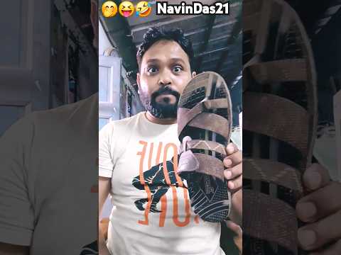 #funny 🤭ज्ञान की बात बताऊ😝🤣 #comedy #shorts #reels #viral #short  #comedyvideo #navindas21