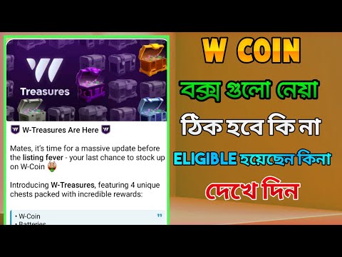 W coin new update ||w coin treasure update।। w coin listing date |w coin price prediction