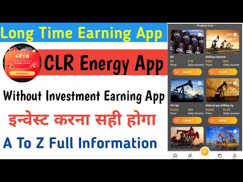 CLR Energy App Se Paise Kaise Kamaye // CLR Energy App Without Investment Earning // CLR Energy App