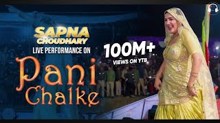 Pani Chhalke | Sapna Choudhary Dance Performance | Hardoi UP | New Haryanvi Songs Haryanavi 2022