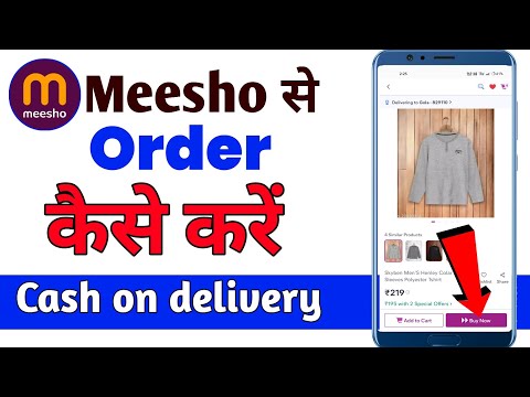 Meesho se first order kaise kare | How to Place first order on Meesho App | Meesho App se Shopping