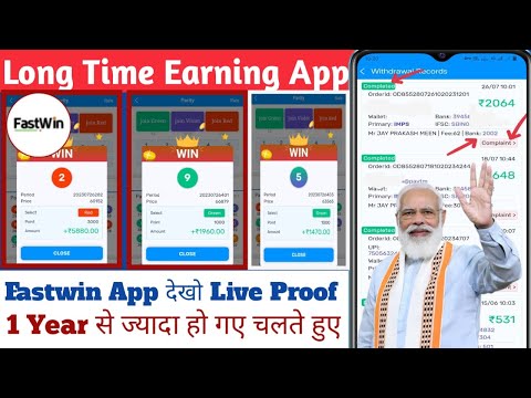 Fastwin App Withdrawal Problem | Fastwin App Se Paise Kaise Nikale | Fastwin App