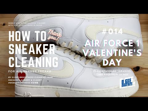 【スニーカークリーニング】NIKE AIR FORCE 1 Valentine's Day【How To Cleaning】