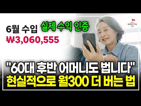 구독자 분들만 보세요. 유료강의급 영상입니다. 이대로만 하면 모두 돈 벌어요. (에어비앤비 | 당근자판기 4부)