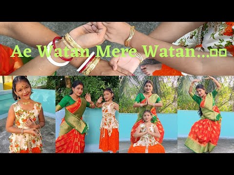 Ae watan mere watan || Dance on patriotic song ||