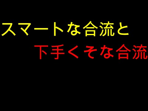 同じ場面、同じ場所でここまで運転に差が出るとは…