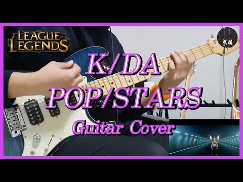 K/DA - POP/STARS (ft Madison Beer, (G)I-DLE, Jaira Burns) Guitar cover