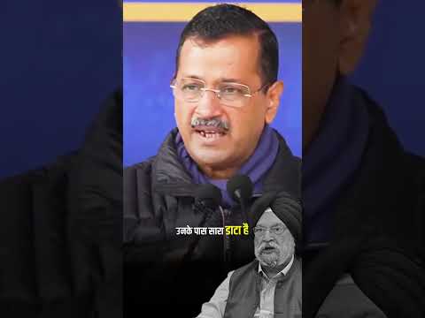 Arvind Kejriwal's Savage Reply to BJP 🔥🔥 #arvindkejriwal  #aamaadmiparty #hardeeppuri #bjp