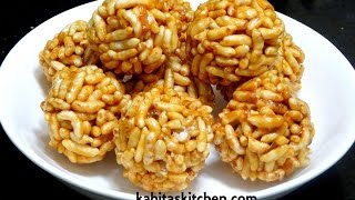 Murmura Laddu Recipe-Puffed Rice Laddu-Lai ke laddu-Easy and Quick Kids Recipe