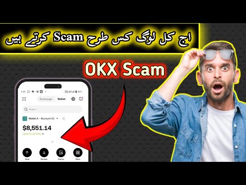 "Top Crypto Scams of 2025: How OKX Is Being Used to Trick Investors!"