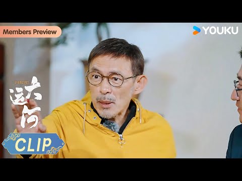 无数人的生命和劳动凝结在大运河上 | 闪耀吧！大运河 | 优酷纪实人文 YOUKU DOCUMENTARY