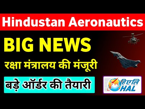 HAL Share Latest News Today 🔥 MOD Approval 🔥 TEDBF Aircraft