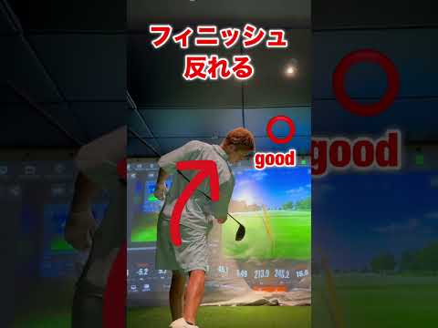 軸ブレる原因これだった！#shorts