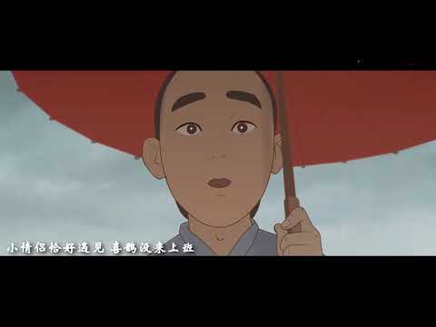 网络热门古风歌曲【人间不值得】黄诗扶/火遍网络的一首歌，戏腔太好听了