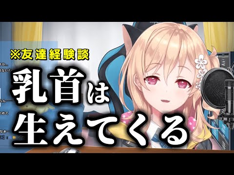 今まですごい経験をしてきたレイちゃん【にじさんじ切り抜き/明楽 レイ/아키라 레이/Ray Akira】