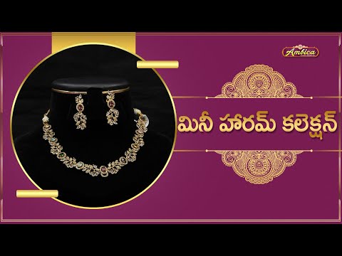 Mini Haram Collection | 1Gram Gold Jewellery | Ambica Fashion Jewellery