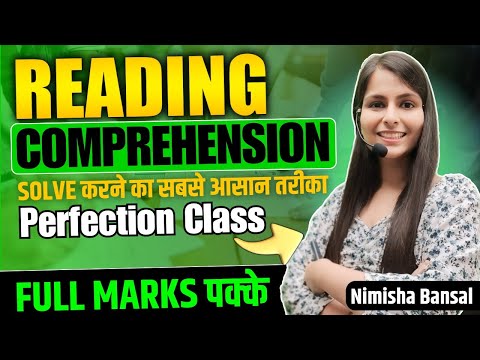 Reading Comprehension for MAINS  | Best way to solve  | Bank Exams | SSC | Nimisha Bansal