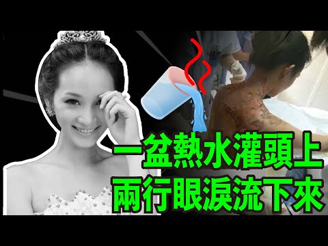 女顧客因為一鍋湯被男服務生，滾燙的熱水灌頭。沒想到，網友竟然拍手叫好，有些人甚至要求用熱油，千萬不要得罪給你送吃的人！