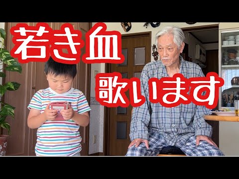 孫を巻き込み母校にエールを送る祖父78👴😅