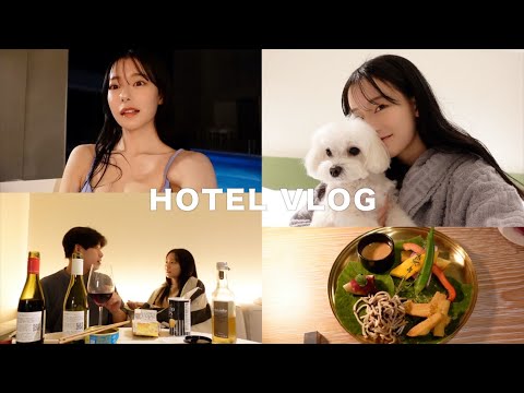 【Vlog】家族4人で過ごす１泊２日の贅沢ホテルが幸せすぎる🌙🐶お泊まりの美容ケアも紹介.