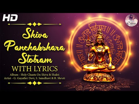 Shiva Panchakshara Stotram With Lyrics - Nagendra Haraya Trilochanaya - Holy Chants on Lord Shiva