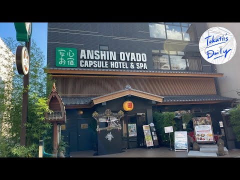 Very popular with foreign tourists! Capsule hotel in Kyoto with amazing free services / Anshin Oyado