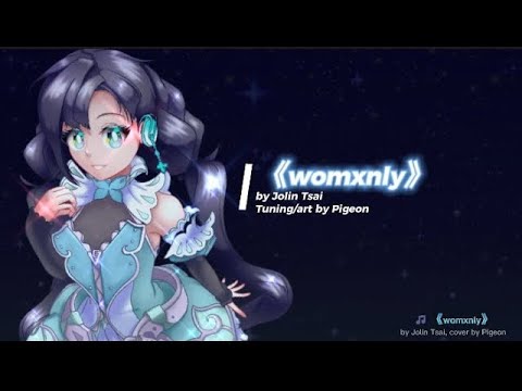 SynthesizerV AI Demo Cover: 《Womxnly》feat. Xia Yu Yao AI BETA (玫瑰少年 feat. 夏語遙 AI BETA)