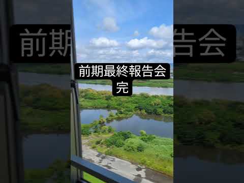 開発プロセス発展演習 #前期試験 #前期報告会