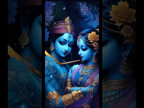 राधे कृष्ण प्रेम गीत राधे राधे जय श्री कृष्णा