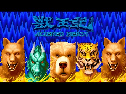 PCE Game Altered Beast