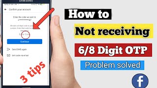 Facebook 6 digit code not received on phone number problem 2022 || Fb Verification Code not received