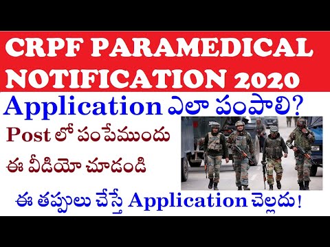 How to Apply CRPF Paramedical Recruitment 2020 Complete Details form Filling to Sending through Post