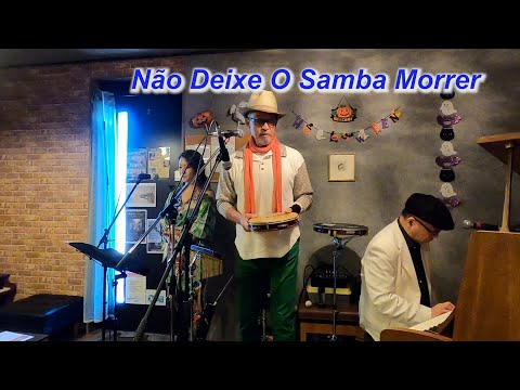 サンバの名曲！　Não Deixe O Samba Morrer／Live@HIDEAWAY