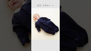 0〜6ヶ月までの冬のおでかけ服