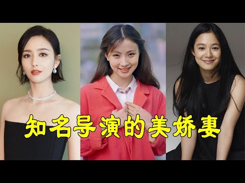 嫁给导演的女明星，有人18岁就生子，有人一生未育，个个都是美女