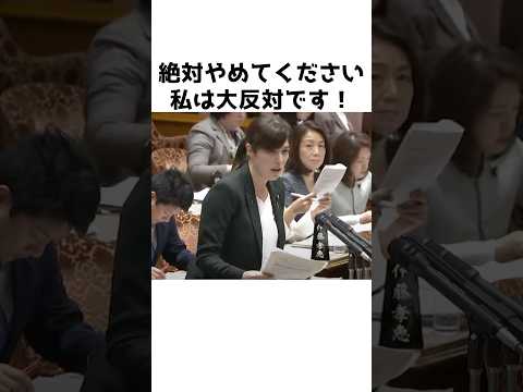 【小野田紀美】児童手当の闇をぶった斬る小野田議員〜私は大反対です〜【小野田紀美議員のエピソード37】