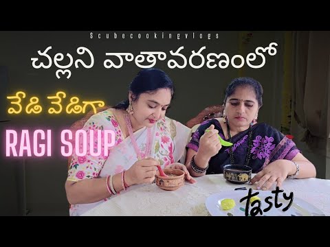 చల్లని వాతావరణంలో వేడి వేడి Soup || Healthy Soup ||  మిక్స్ వెజ్ రాగి  సూప్ || ragisoup recipe