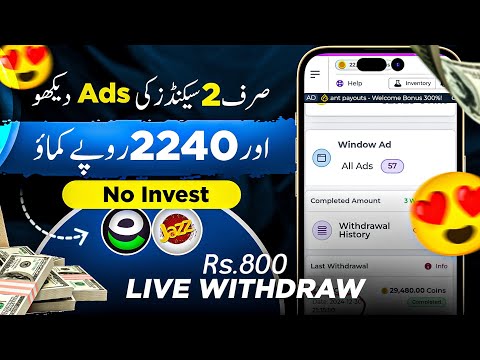 𝙍𝙎 800 Live 𝙒𝙞𝙩𝙝𝙙𝙧𝙖𝙬 • Real Earning site in Pakistan • Online Earning Without investment🔥