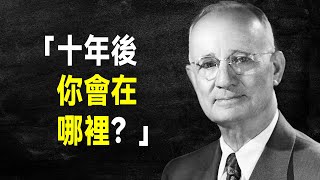 勵志大師 拿破崙·希爾50句高能語錄，成功人生的指導法則