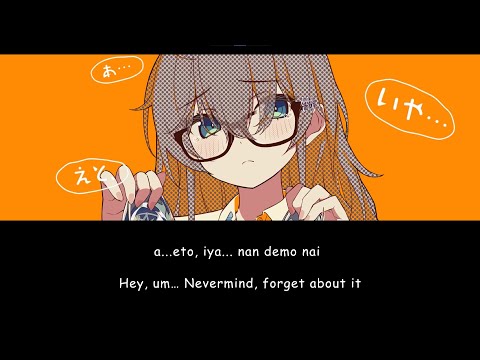 Cinderella / Natsuiro Matsuri【Hololive】Romaji/English Lyrics