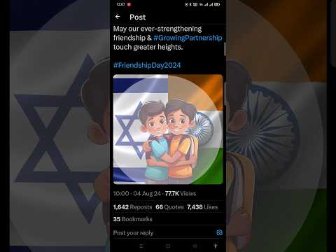 Happy Friendship Day #latestnews #friends #israel #israil #politics #shorts #viralshorts #indian #