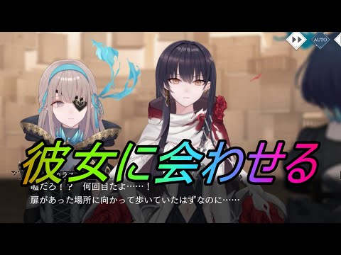 【トワツガイ】扉があった(CV近藤玲奈/立花理香/MAO)