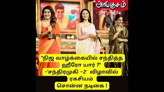 26.08.2023 இன்று உங்கள் அங்குசம் இதழ் - angusam.com சிறப்பு கட்டுரைகள்... #angusamnews