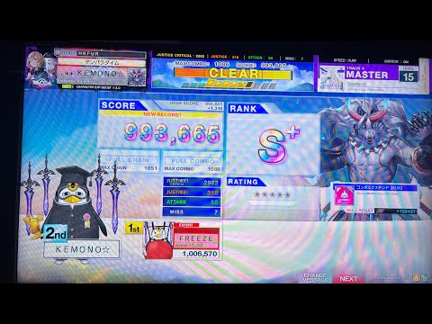 【チュウニズム】 Daphnis（ミラー）Master 15 |Rank S+| {Full Combo -7}【CHUNITHM】