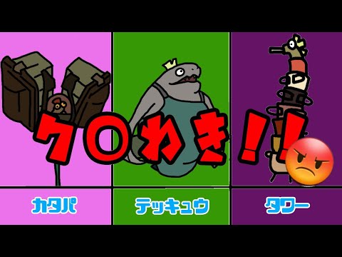 【スプラトゥーン3】参加型サーモンラン！！バチコンやるか？ダムやるか？？