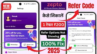 zepto referral code | zepto refer and earn | zepto referral code in app | zepto me refer kaise kare