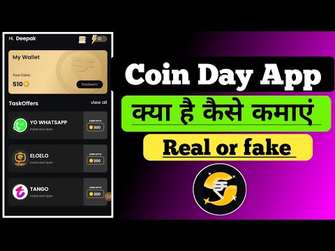 coinday app review tutorial / how to use coinday app / how to earn money in coinday app/real or fake