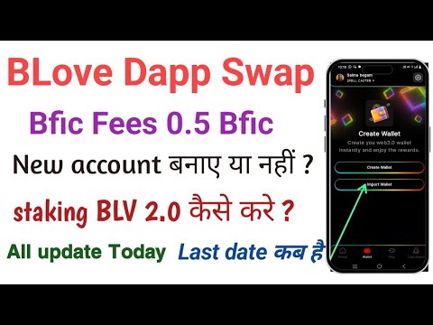 BLove Dapp diposit and Swap New update 😞 bld 10% par month gass fess ❌BLove Dapp listing date 🚀