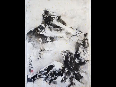 Classical Chinese Landscape Painting Lesson 42: Liu Kuosung's Modernist Landscape Painting